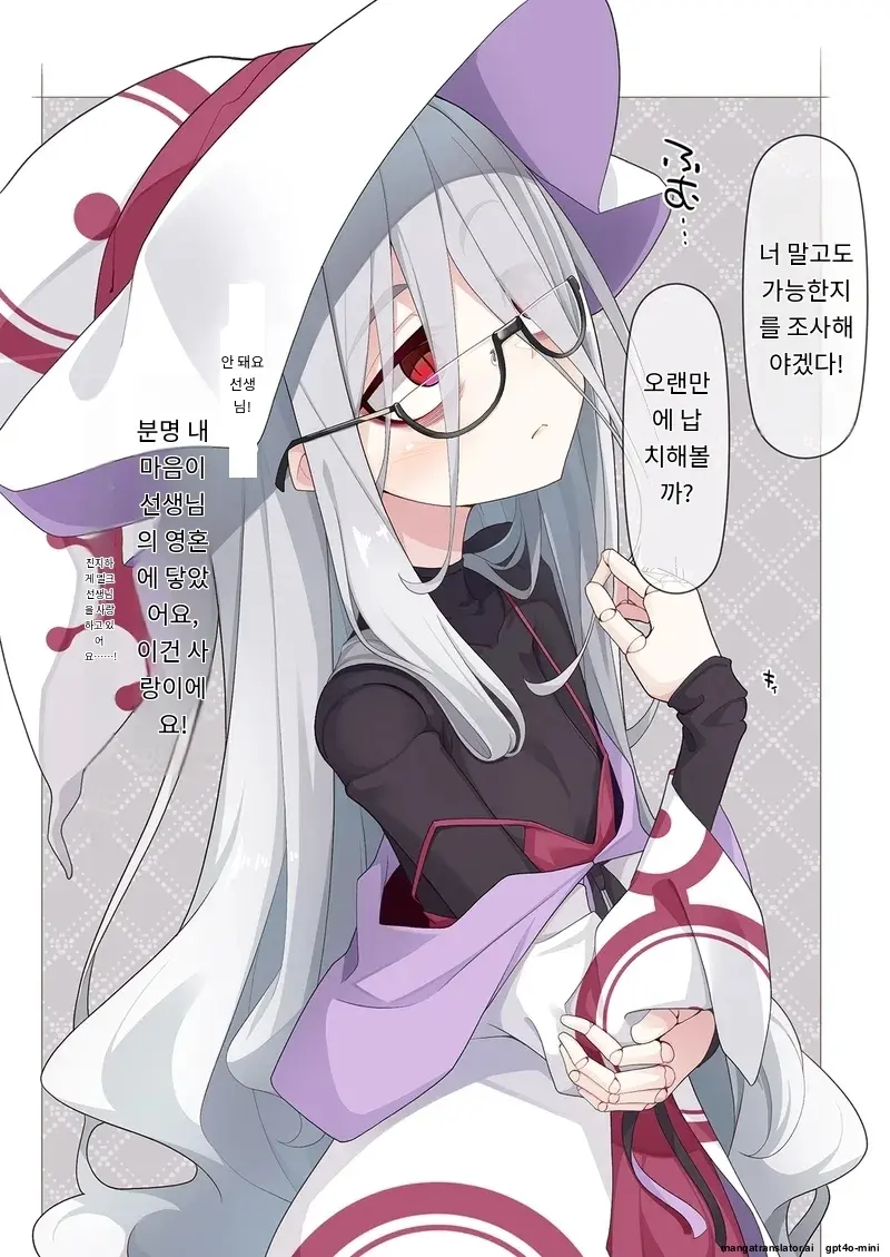 Joshu-Kun Ni Sukareteru To Wa Mijin Mo Omotteinai Ningyou No Majo Sensei